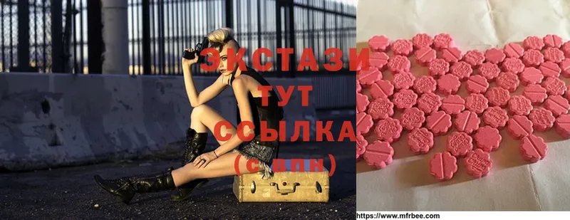 наркошоп  Северская  Ecstasy VHQ 