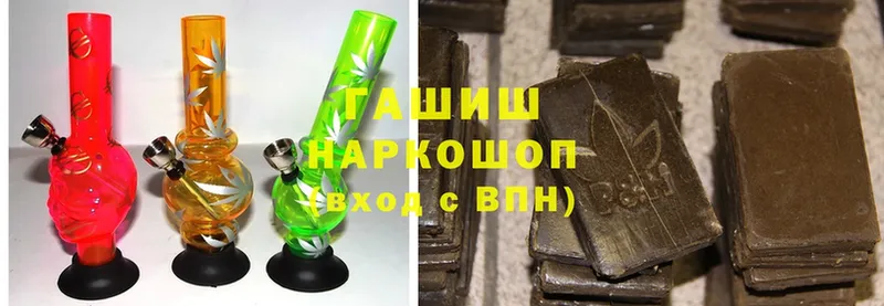 купить закладку  Северская  Гашиш Ice-O-Lator 