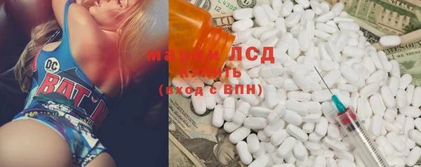 2c-b Богородицк