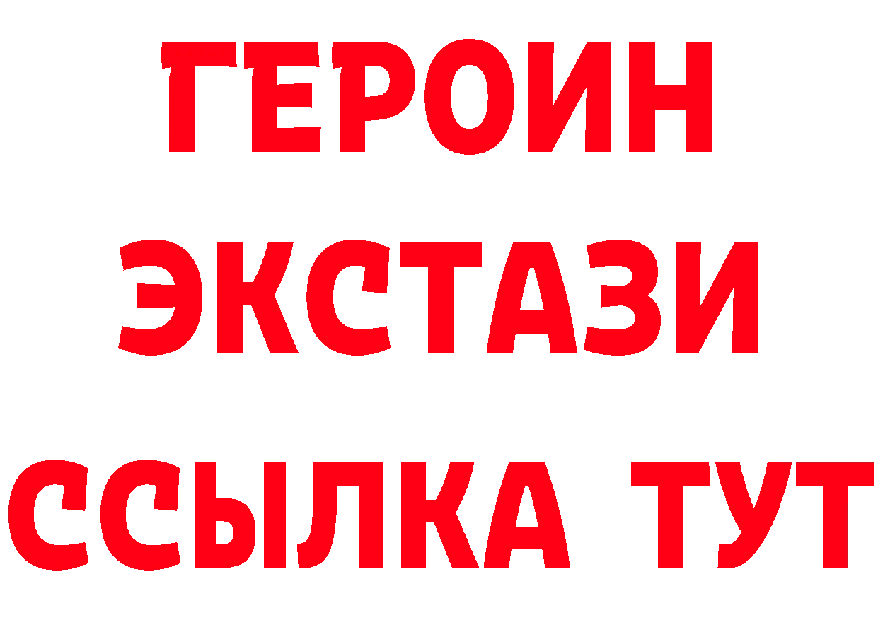 БУТИРАТ BDO 33% онион shop mega Северская